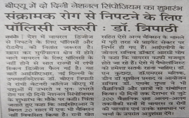 Three months certificate course/ curriculum on IFS for farmers